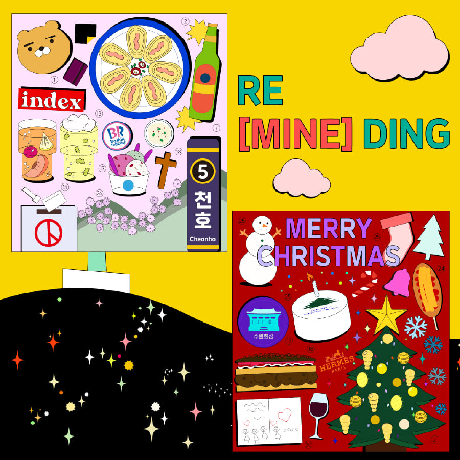 artwork_mobile_thumbnail_image