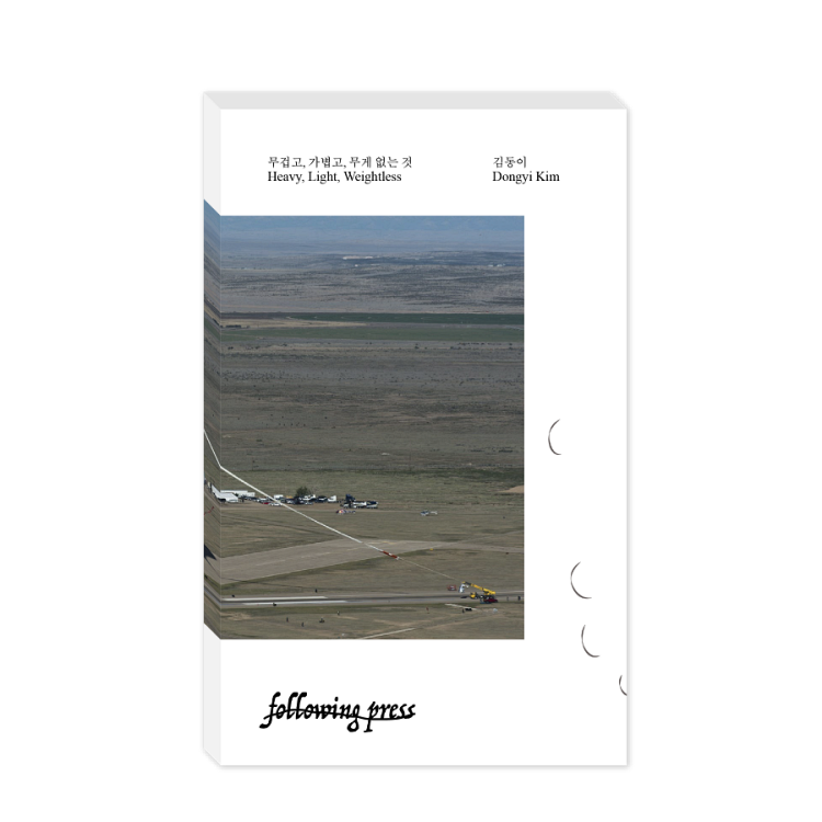 artwork_mobile_thumbnail_image