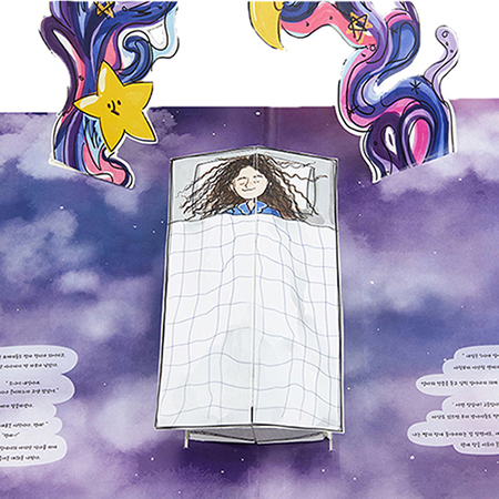 artwork_mobile_thumbnail_image