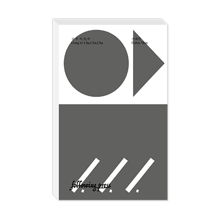 artwork_mobile_thumbnail_image