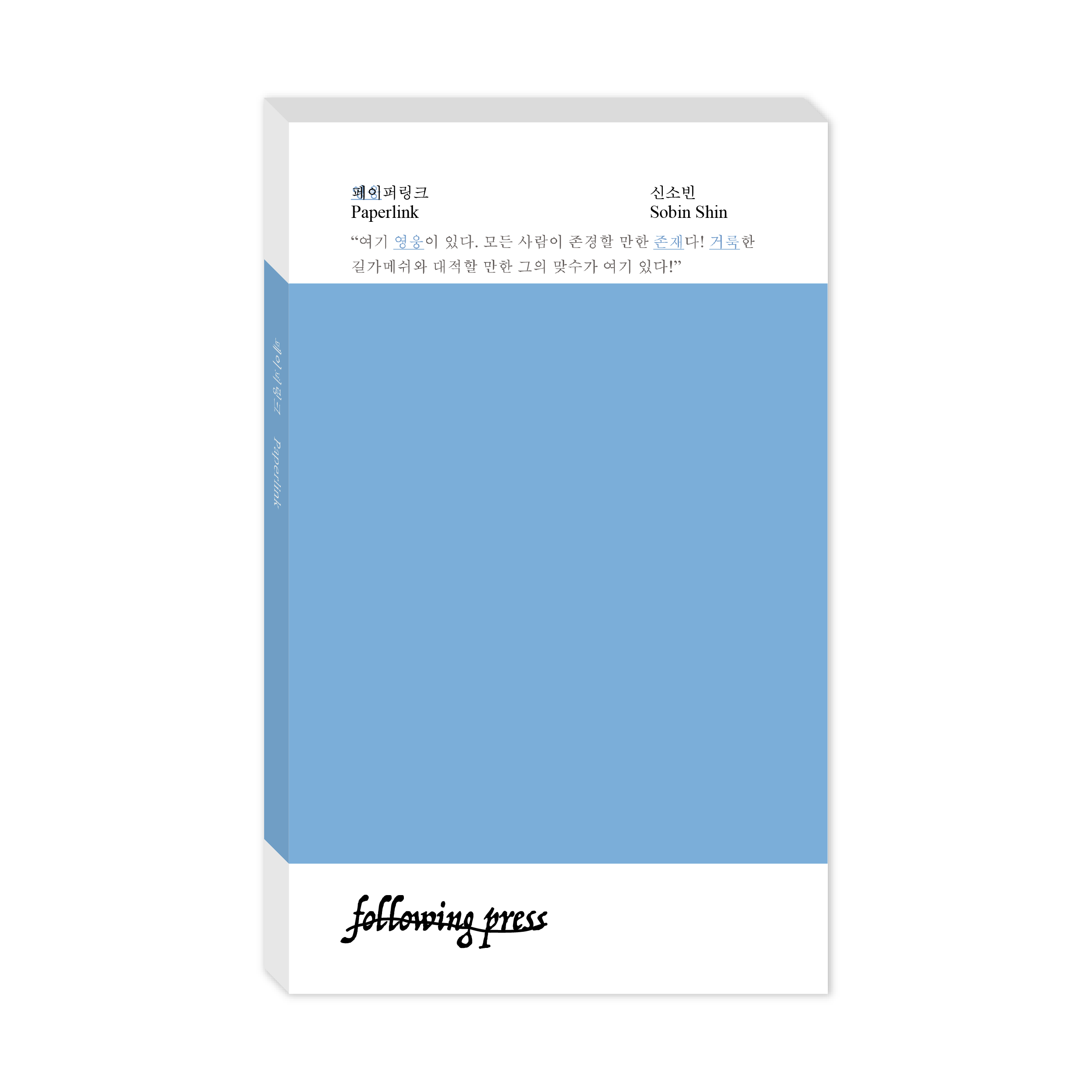 artwork_mobile_thumbnail_image