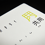 artwork_mobile_thumbnail_image