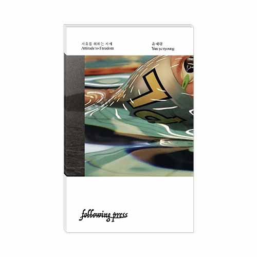 artwork_mobile_thumbnail_image