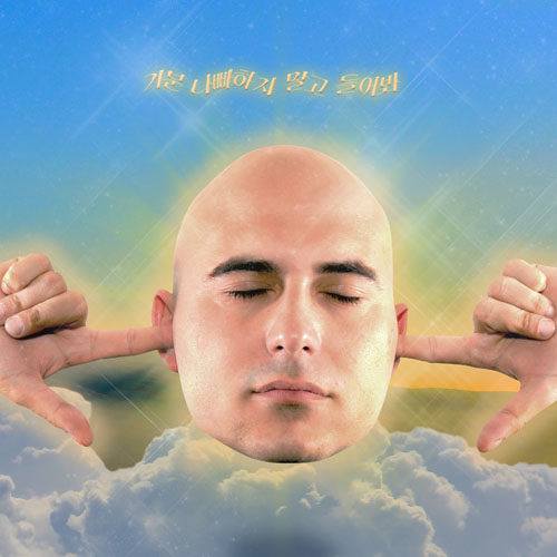 artwork_mobile_thumbnail_image