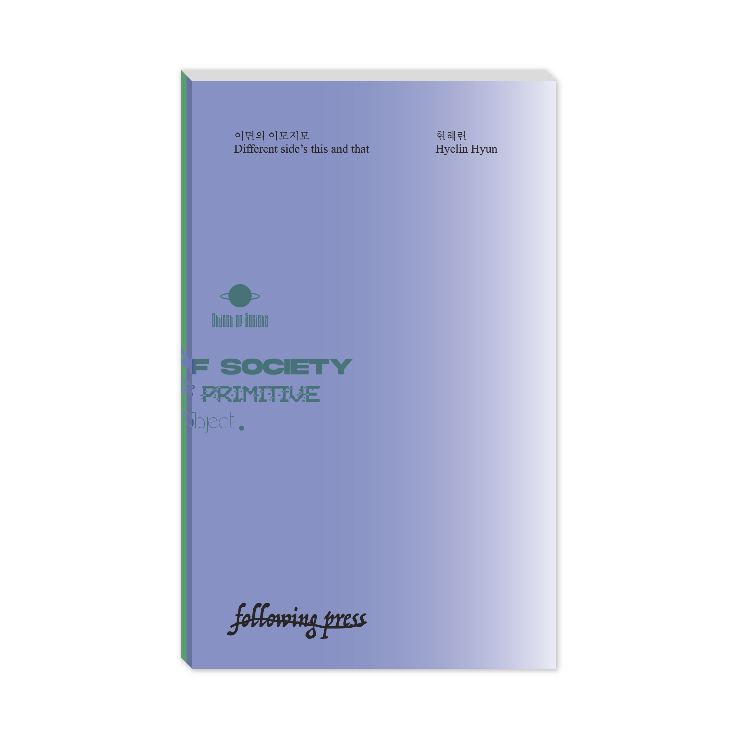 artwork_mobile_thumbnail_image