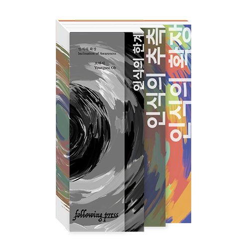 artwork_mobile_thumbnail_image