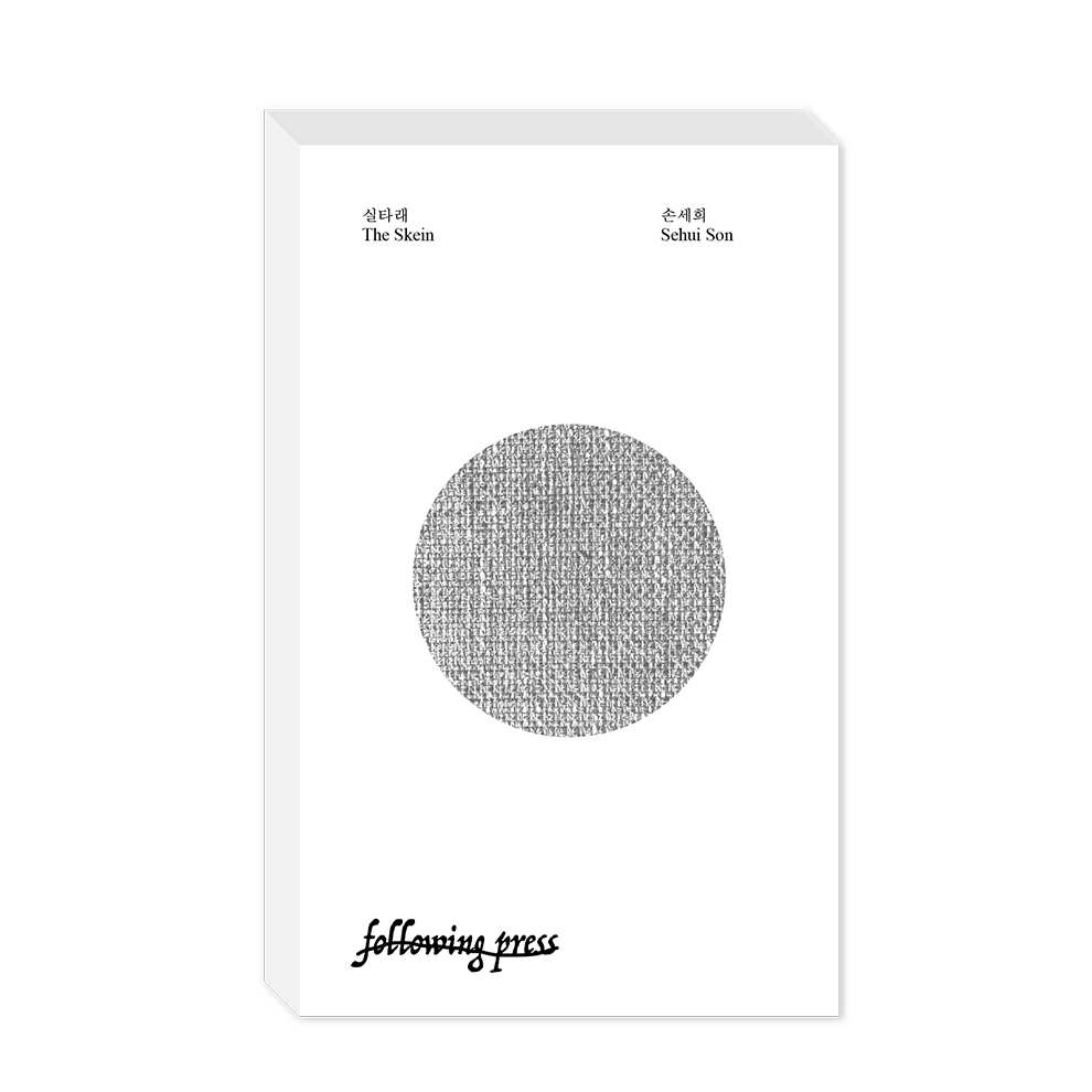 artwork_mobile_thumbnail_image