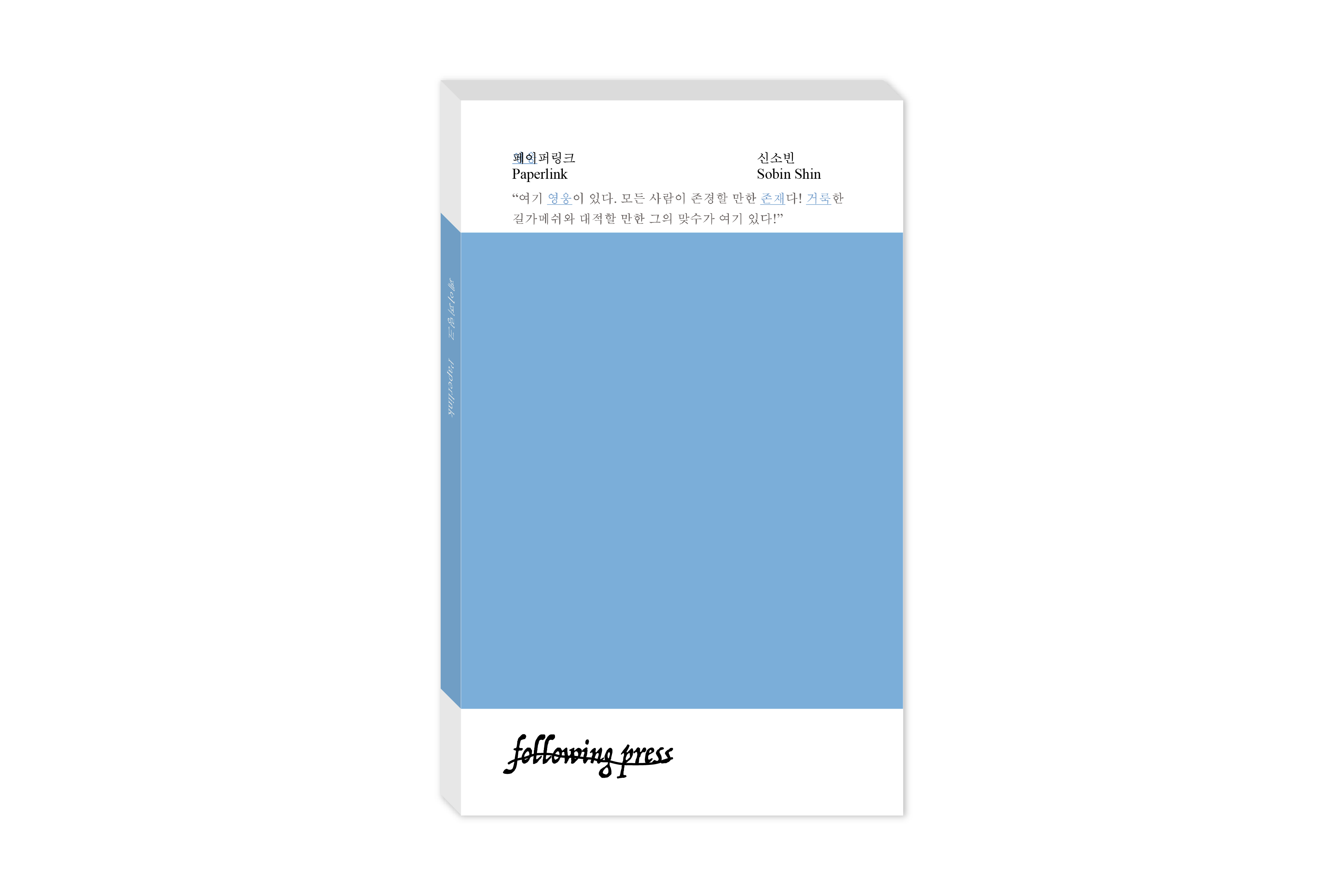 artwork_thumbnail_image