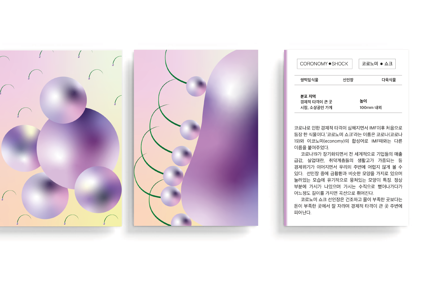 artwork_thumbnail_image