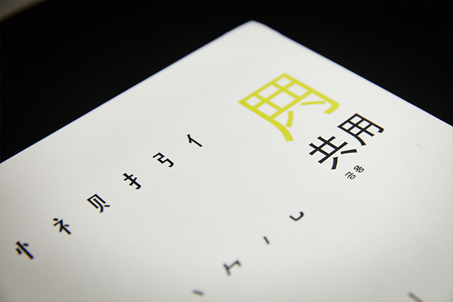 artwork_thumbnail_image